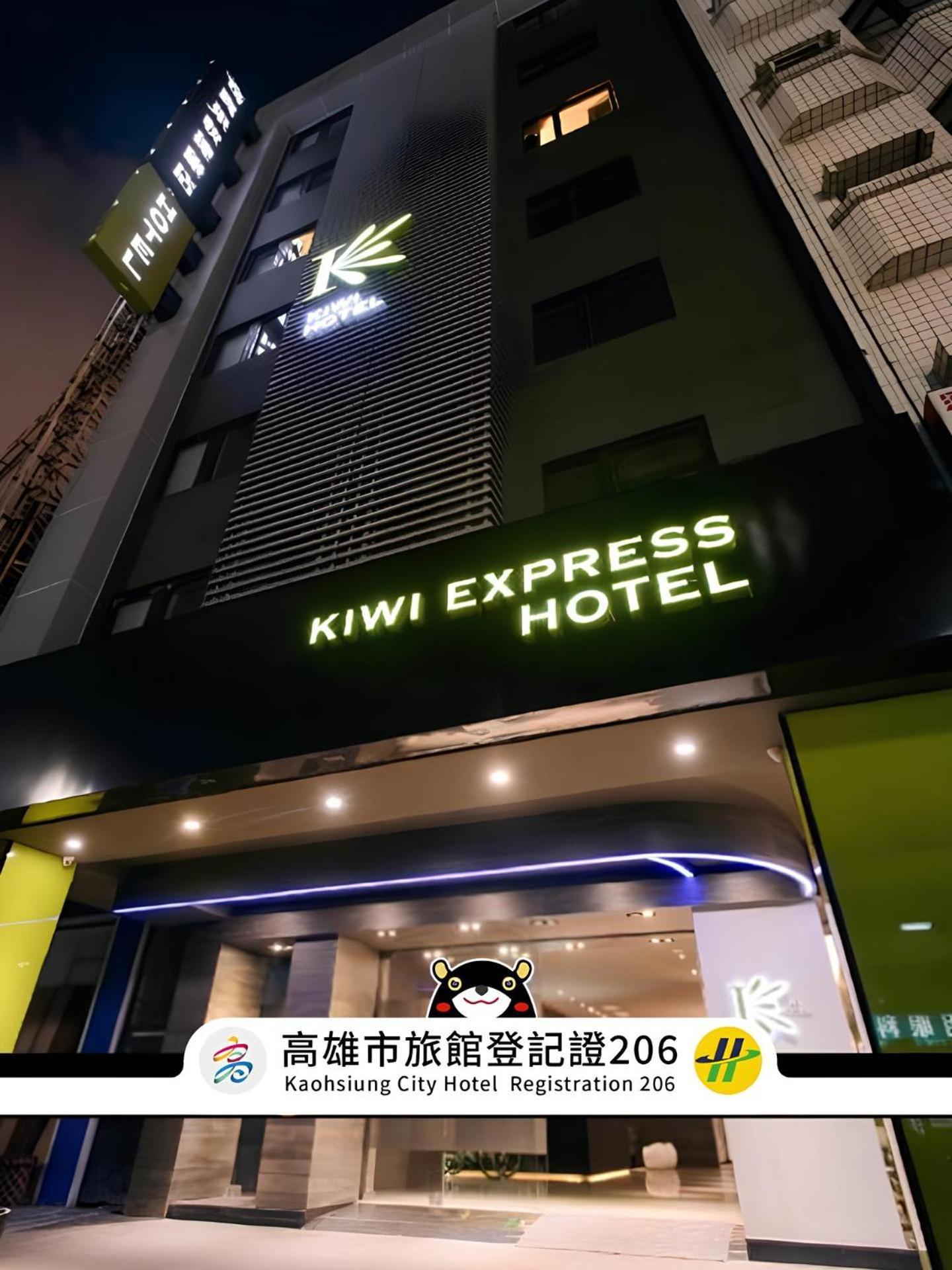 Kiwi Express Hotel - Jiuru Rd Kaohsiung Exterior foto